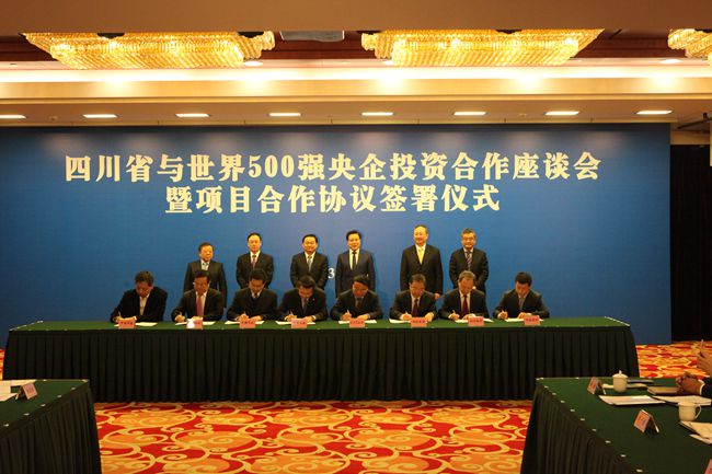 20170321045973.jpg 集團簽約_副本.jpg