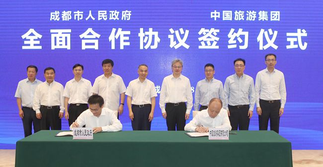 20180801077909.jpg 銳平書記會見中國旅游集團(tuán)董事長萬敏并出席簽約儀式7_副本.jpg