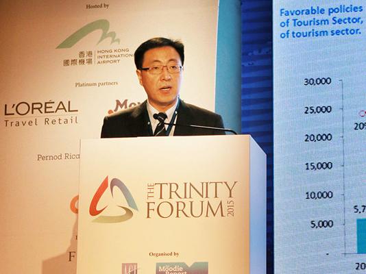 中免集團(tuán)亮相香港三方論壇