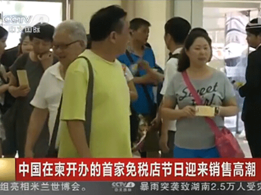 關注中免海外開拓  國內媒體聚焦吳哥免稅店