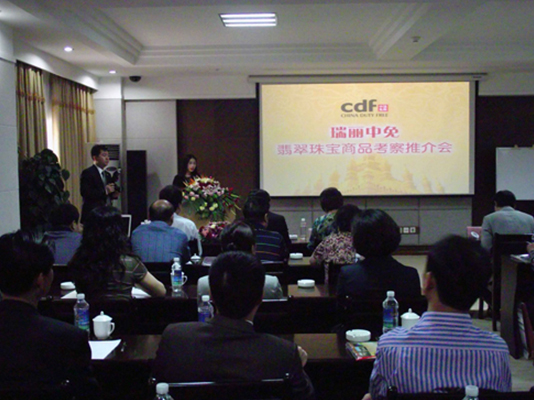 發(fā)揮區(qū)位優(yōu)勢 共謀發(fā)展之道