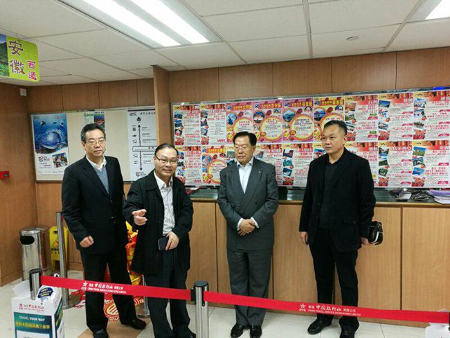 20170127030652.jpg IMG_1974_愛奇藝_副本.jpg