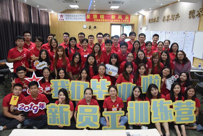 20190828001264.jpg 結(jié)業(yè)_副本.jpg