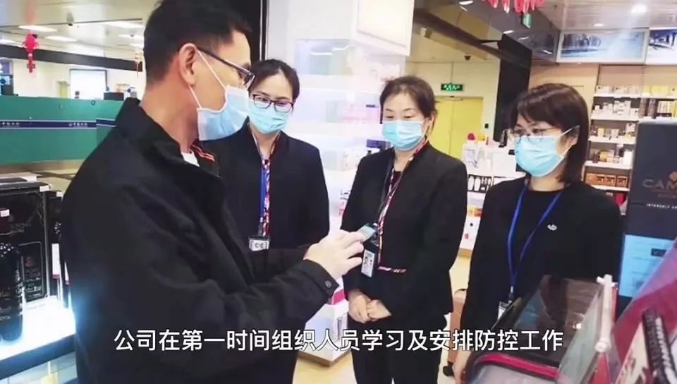 【中國(guó)免稅人在行動(dòng)·一線直擊篇】之十： 忠于事業(yè)的廈門中免人，全力保障企業(yè)恢復(fù)運(yùn)營(yíng)