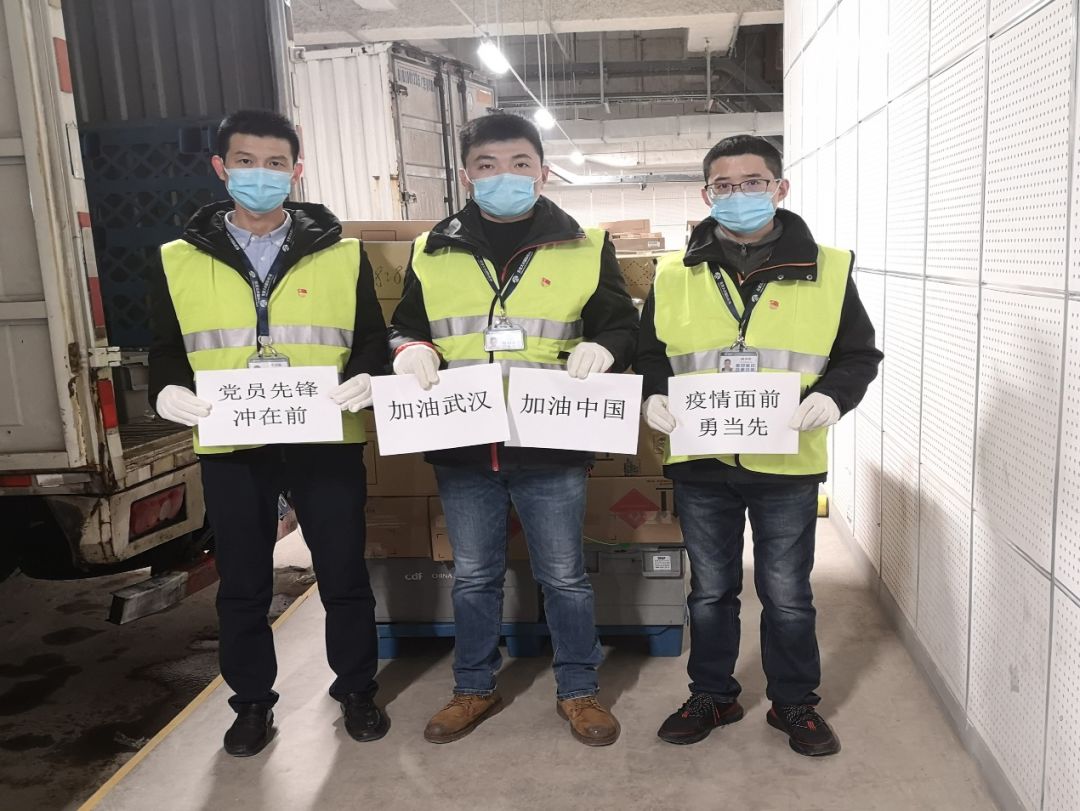 【中國(guó)免稅人在行動(dòng)·黨員先鋒篇】之六：  小家大愛，不負(fù)重托戰(zhàn)疫情
