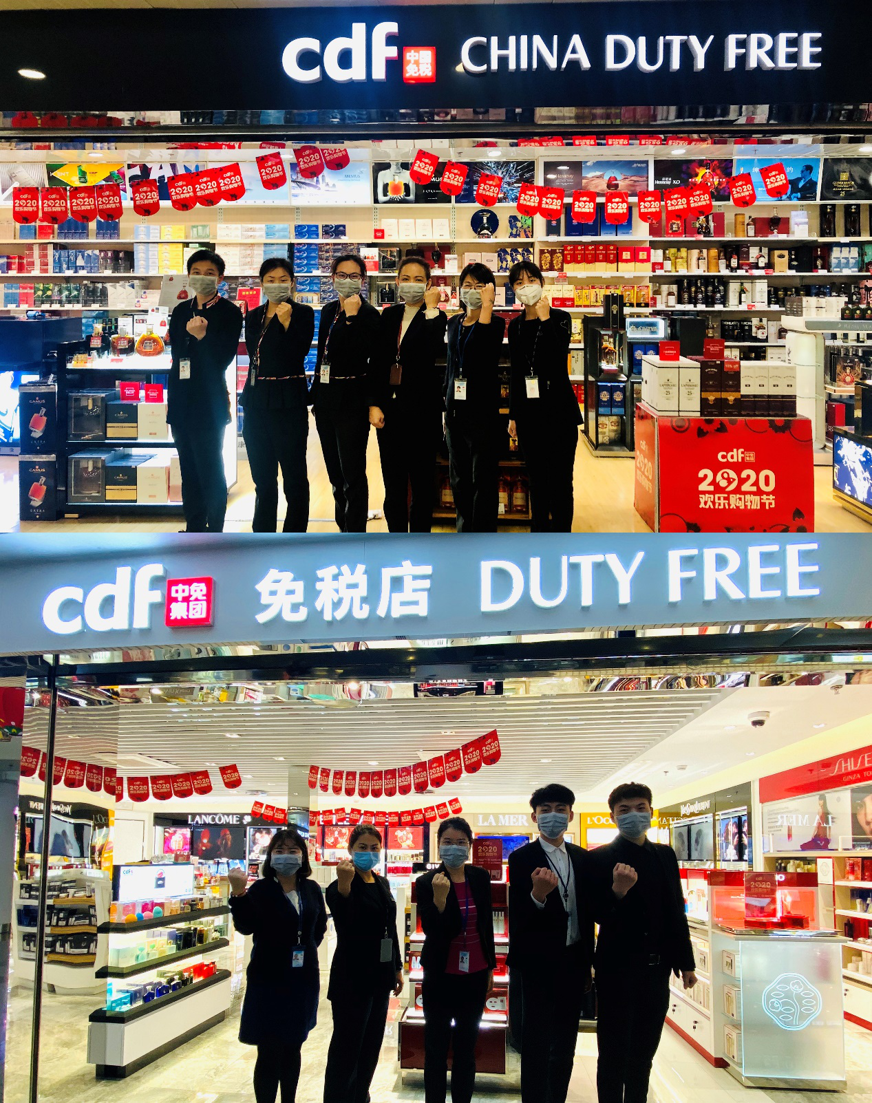 【中國(guó)免稅人在行動(dòng)·一線直擊篇】之三十一： 心向堅(jiān)定行，愛在戰(zhàn)疫中