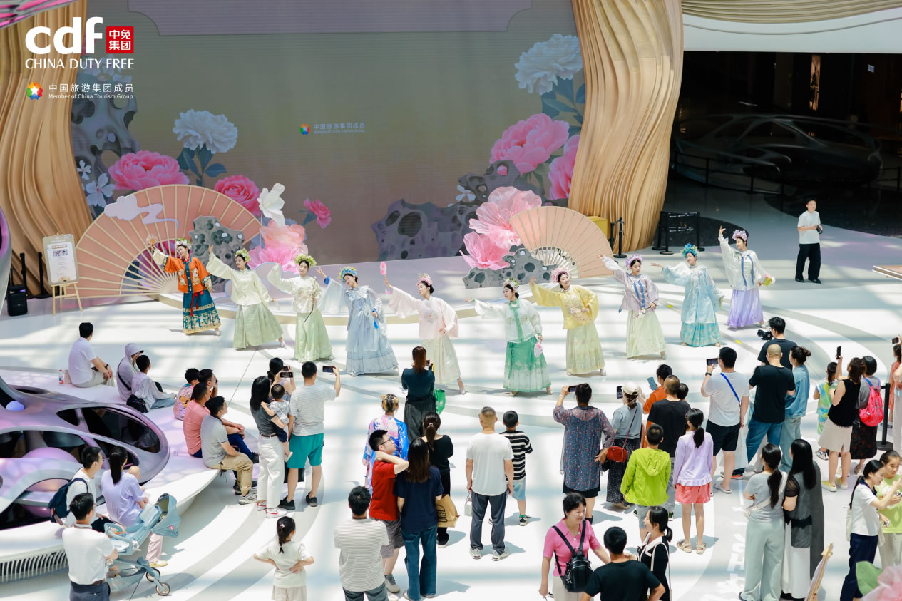 2025中免全球悅享季圓滿收官 以文化為魂、體驗為翼，打造免稅消費新標桿